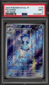 PSA 9 Poliwhirl thumbnail 1