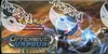 Display XY Offensive Vapeur thumbnail 5