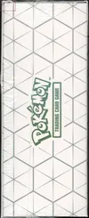 Coffret UPC EV Terapagos Ex thumbnail 4