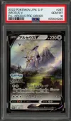 PSA 10 Arceus V thumbnail 1