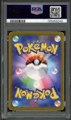 PSA 10 Suicune V thumbnail 2