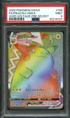 PSA 9 Pikachu VMax Rainbow thumbnail 1