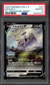PSA 10 Arceus V thumbnail 1