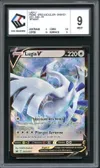 CCC 9 Lugia V thumbnail 1