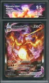 CA 9.5 Dracaufeu VMax thumbnail 1