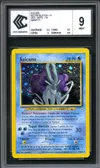 CCC 9 Suicune Holo thumbnail 1