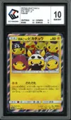 CCC 10 Pretend Grunt Pikachu thumbnail 1