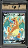 TCC 9 Charizard V thumbnail 1