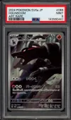 PSA 9 Houndoom thumbnail 1