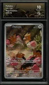 CA 10 Piafabec thumbnail 1