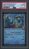 PSA 10 Léviator d'Ondine Prerelease Staff thumbnail 1