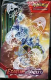 Display EV1 Ecarlate & Violet thumbnail 4