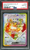 PSA 10 Eevee Ex thumbnail 1