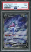 PSA 9 Suicune V thumbnail 1