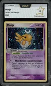 PCA 9 Munja Holo thumbnail 1