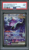 PSA 9 Serpente-Eau Ex thumbnail 1