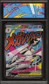 CA 9.5 Méga-Gardevoir Ex thumbnail 1