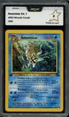 PCA 9 Amonistar thumbnail 1