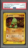 PSA 10 Larvitar Holo thumbnail 1
