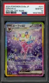 PSA 10 Espeon Ex thumbnail 1