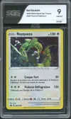 SGS 9 Rayquaza Promo thumbnail 1
