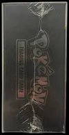 Coffret UPC EB7.5 Célébrations thumbnail 4