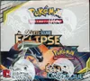 Display SL12 Eclipse Cosmique thumbnail 1