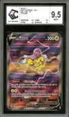 CCC 9.5 Raikou V thumbnail 1
