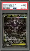 PSA 10 Mega Darkrai Ex thumbnail 1
