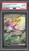 PSA 8 Milobellus Ex thumbnail 1
