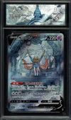 CA 10 Zacian V thumbnail 1