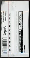 Booster Yu Nagaba thumbnail 2