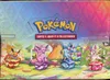 Display Mini Tins EV8.5 Evolutions Prismatiques thumbnail 5