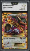 PCA 9 Méga Kangourex Ex thumbnail 1