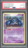PSA 10 Metalosse Holo thumbnail 1