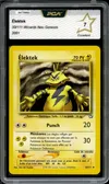 PCA 7 Elektek thumbnail 1