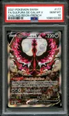 PSA 10 Sulfura de Galar V thumbnail 1