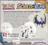 Display SL1 Soleil et Lune thumbnail 2