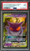 PSA 9 Ectoplasma et Mimiqui Gx thumbnail 1