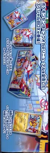 Coffret Pokémon Center Fukuoka Box thumbnail 4