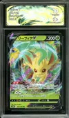 CA 10 Leafeon V thumbnail 1
