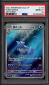 PSA 10 Wartortle thumbnail 1
