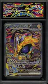 CA 9.5 Paume-de-Fer Ex thumbnail 1