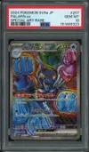 PSA 10 Palafin Ex thumbnail 1