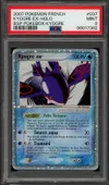 PSA 9 Kyogre Ex thumbnail 1