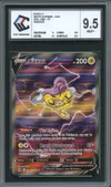 CCC 9.5 Raikou V thumbnail 1