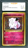 SFG 9.5 Clefairy thumbnail 1