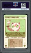 PSA 9 No.039 Purin thumbnail 2