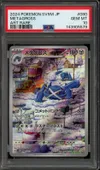 PSA 10 Metagross thumbnail 1