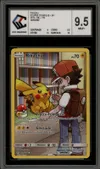 CCC 9.5 Pikachu thumbnail 1
